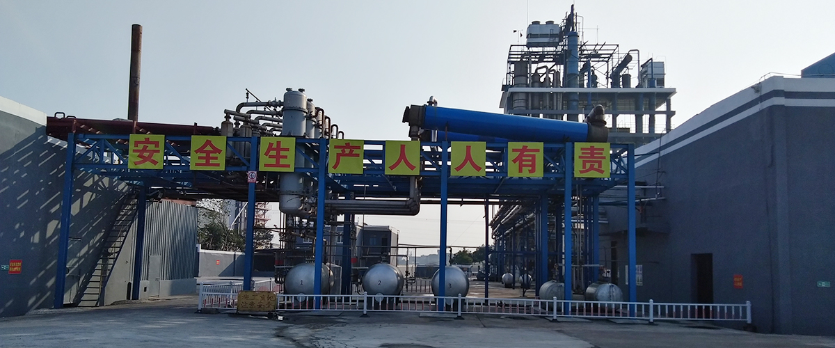 91短视频版在线观看高清化工生产现场